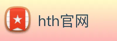 hth官网 logo